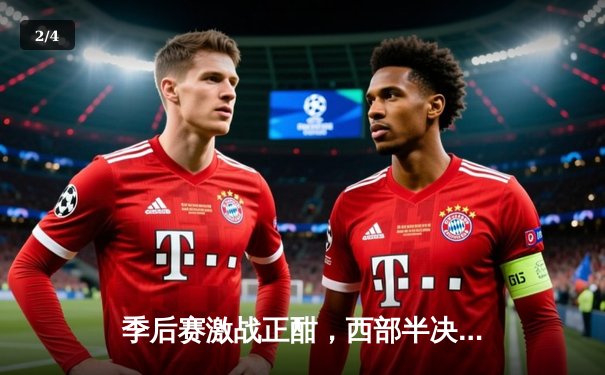 季后赛激战正酣，西部半决赛勇士惊险逆转湖人，库里轰下43分创纪录 - 2